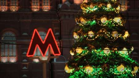 Московское метро и МЦК продлят работу в рождественскую ночь‍