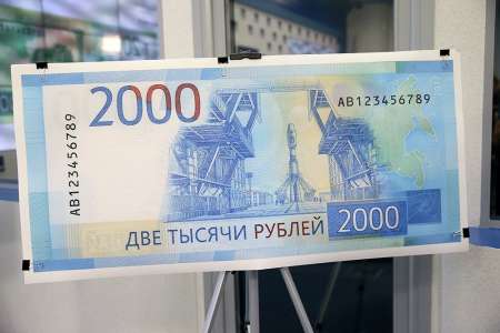 Как проверить новые банкноты в 200 и 2000 рублей при помощи приложения Госзнака