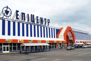 У Тернополі в популярному супермаркеті товари не відповідають вимогам