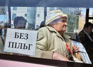 У Львові перевізники змусили платити за проїзд усіх пенсіонерів, а у Тернополі пільги залишились