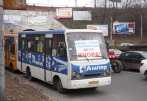 У Тернополі пройде страйк водіїв маршруток?