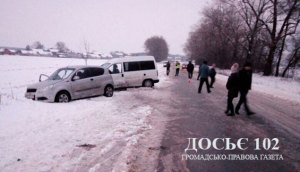 На Тернопільщині в аварії постраждали три сестри (фото)