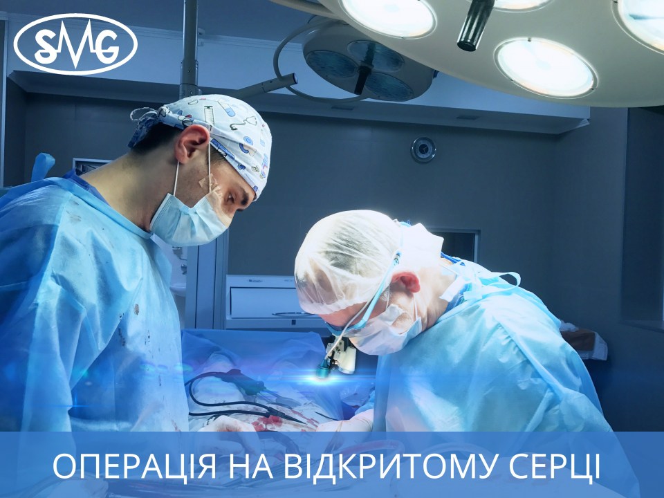 У Тернополі вперше провели унікальну операцію на серці