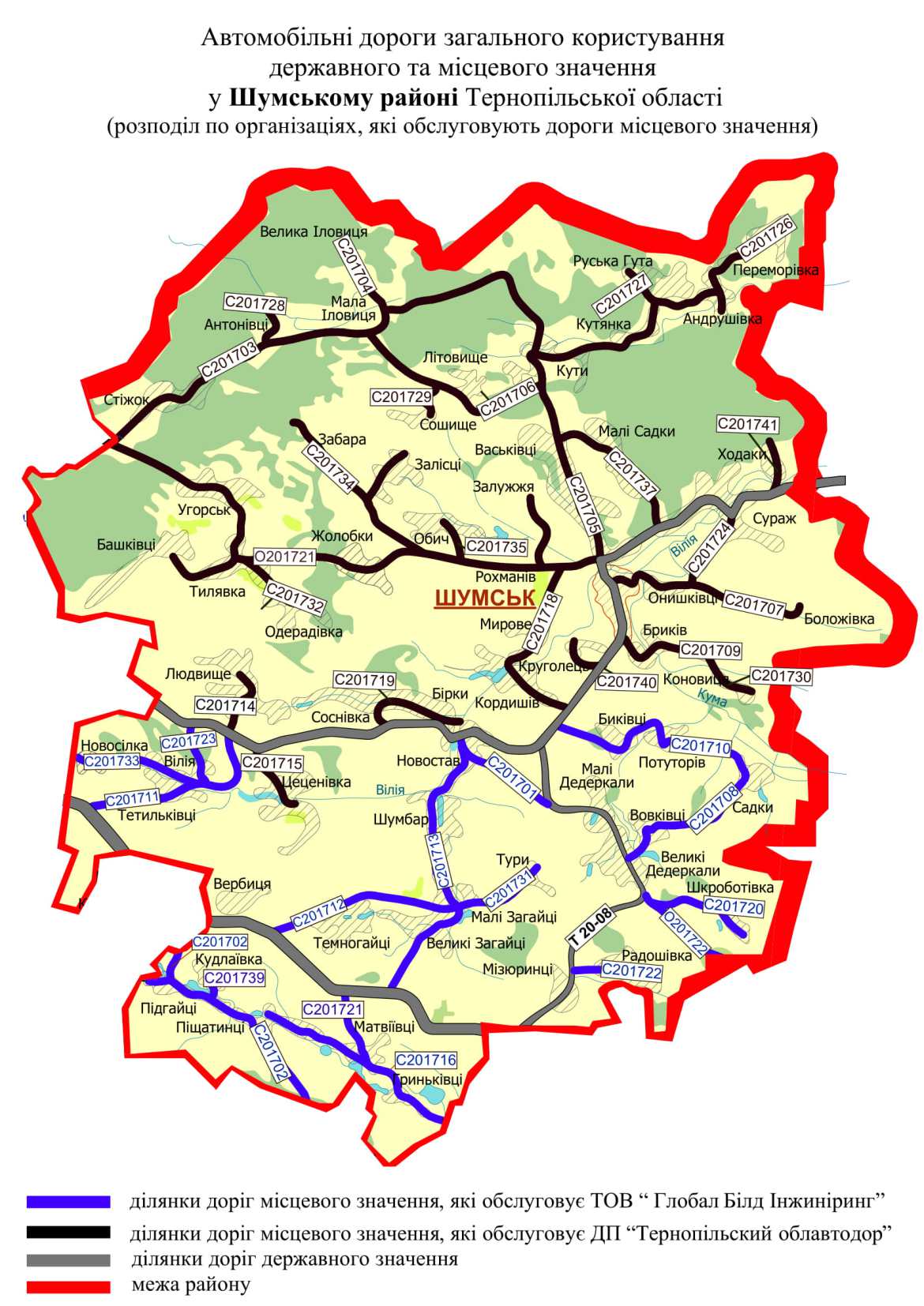 З кого спитати за прибирання і ремонт місцевих доріг? (фото)