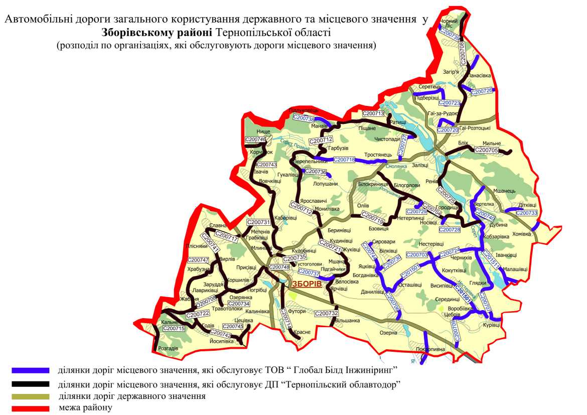 З кого спитати за прибирання і ремонт місцевих доріг? (фото)