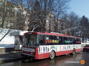 У Тернополі відремонтували ще один тролейбус (фото)