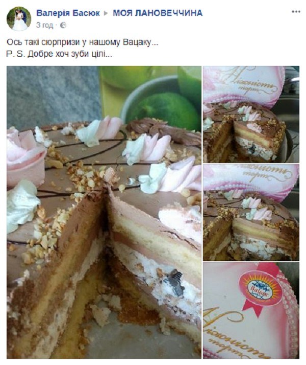 На Лановеччині жінка у торті знайшла болт (фото)