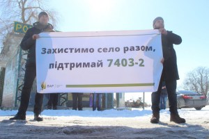Аграрії Тернопільщини готові продовжувати протесні акції (фото)