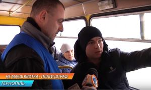 У Тернополі контролери штрафують пасажирів без квитків (відео)