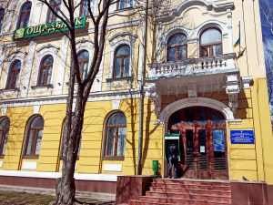 Палац урочистих подій у Тернополі скоро змінить прописку?
