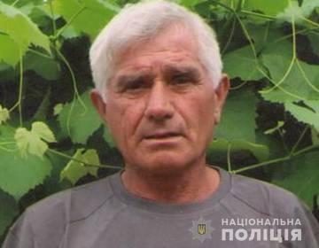 На Тернопільщині розшукують чоловіка, який пропав ще минулого року (ФОТО)