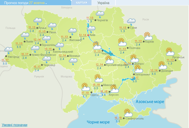Українцям обіцяють на вихідних “майже літо”