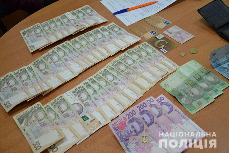 У Тернополі жінка розшукувала чоловіка, який загубив 20000 гривень (ФОТО)