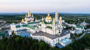 Мінюст скасував реєстрацію споруд Почаївської Лаври за філією російської церкви