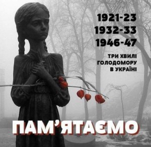 Ми пам’ятаємо. Ми сильні. Україна вшановує жертв Голодомору (ВІДЕО)