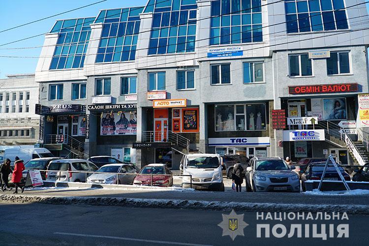У Тернополі серед білого дня пограбували Національну лотерею (ФОТО)