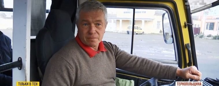 Став відомим на всю Україну: водій з Тернопільщини врятував пасажира і віддав йому усі зароблені гроші (ВІДЕО)
