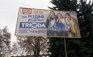Як на Тернопільщині пройшов перший виборчий місяць. Висновки експертів