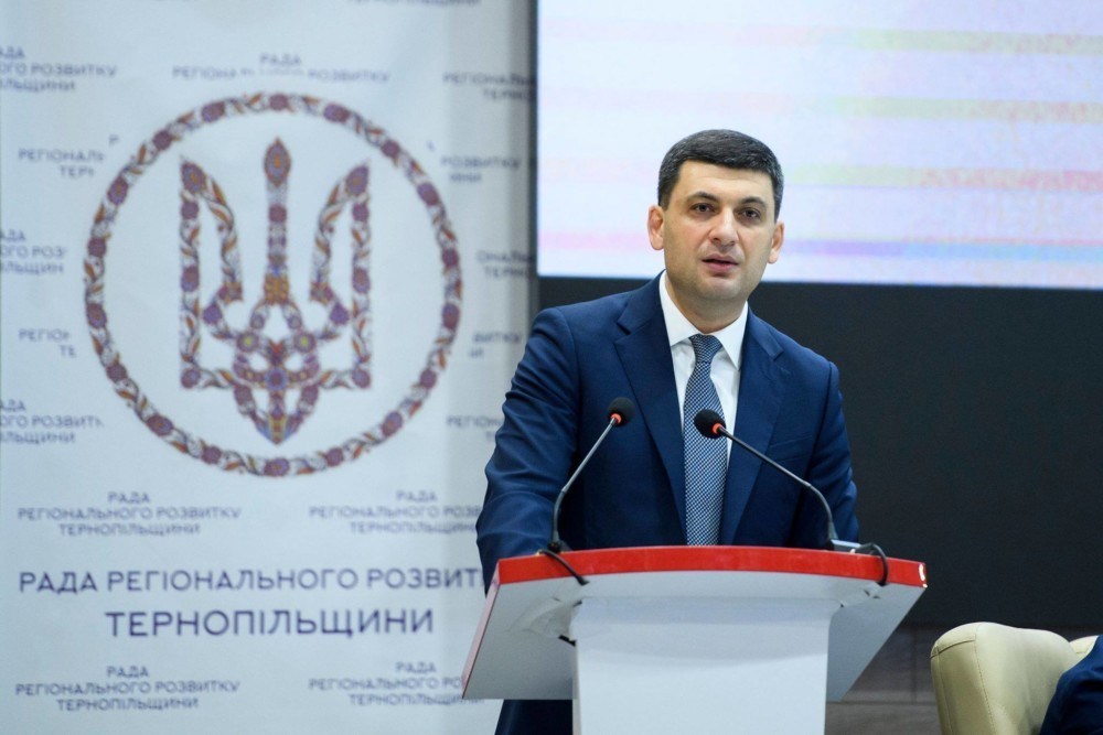 Прем’єр-міністр України: «Тернопільщина показала приклад у впровадженні реформи децентралізації»