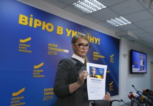 Юлія Тимошенко підписала зобов’язання перед українцями
