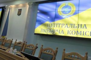 Спостерігачі розповіли про особливості міграції виборців на Тернопільщині