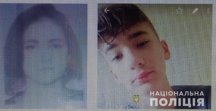 На Тернопільщині зникли ще двоє неповнолітніх: хлопець і дівчина