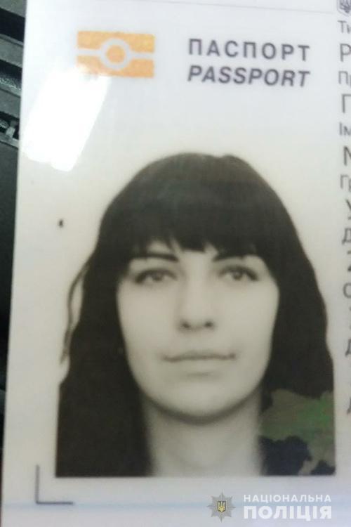 У Тернополі розшукують 27-річну жінку, яка залишила одяг і документи біля ставу (ФОТО)