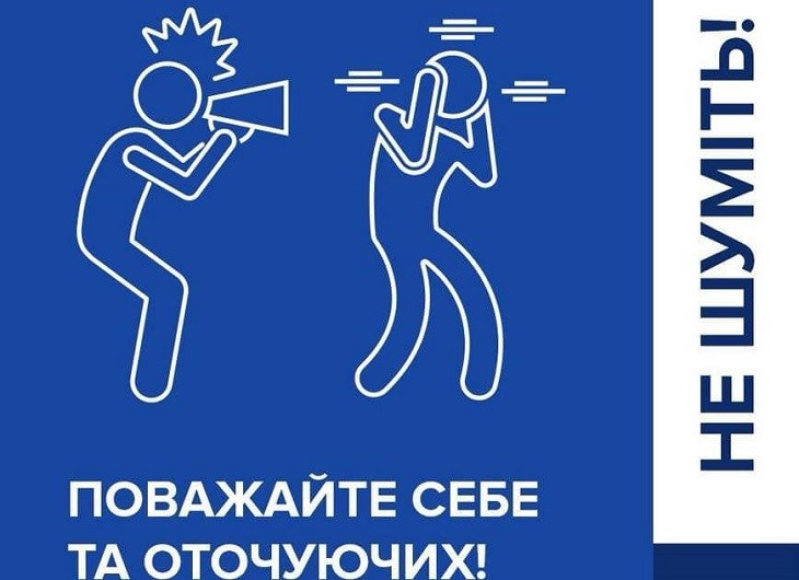 “Вже не можемо терпіти цей шум”: у Тернополі пенсіонери скаржаться на молодих людей