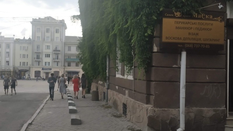 Розпочали ремонт ще однієї вулиці в центрі Тернополя