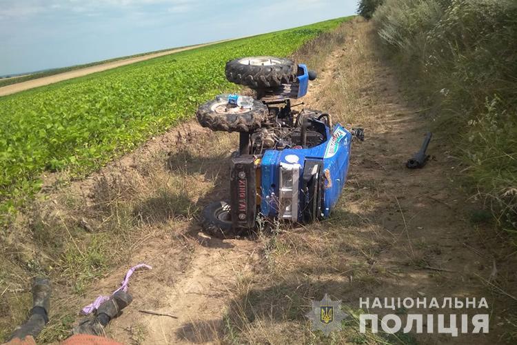 На Тернопільщині перекинувся трактор: загинув водій (ФОТО)