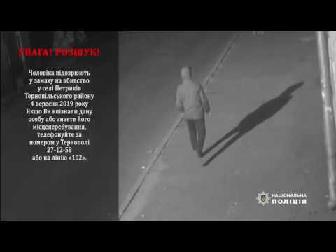 Камери спостереження зафіксували підозрюваного, який міг підірвати ректора ТНЕУ (відео)