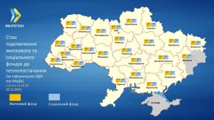 На Тернопільщині повністю включили опалення