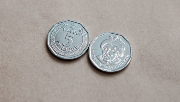 НБУ ввів в обіг монету номіналом 5 грн і оновлену банкноту 50 грн (ФОТО)