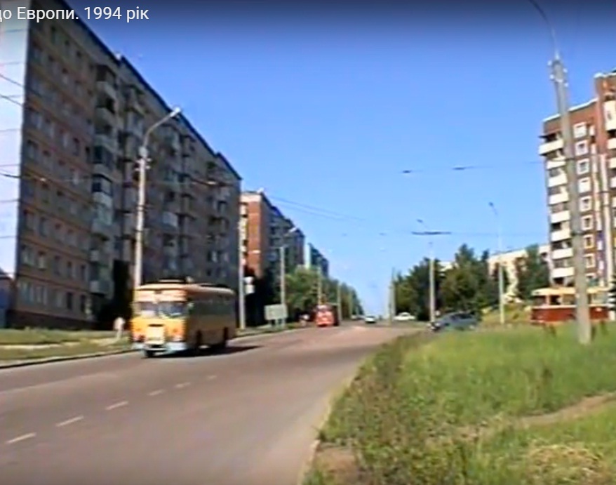 Тернопіль на шляху до Європи: ретро відео 1994 року