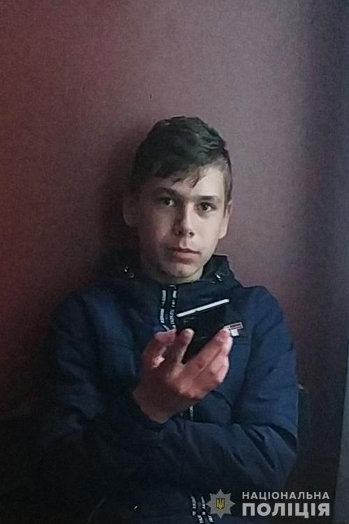 На Тернопільщині продовжують розшукувати 15-річного Віктора (ВІДЕО)