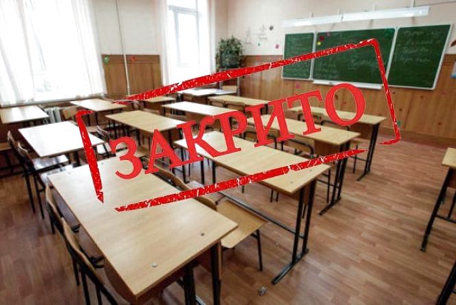 Майже 50 шкіл Тернопільщини доведеться закрити, а випускники деяких шкіл взагалі можуть залишитись без атестатів (ВІДЕО)