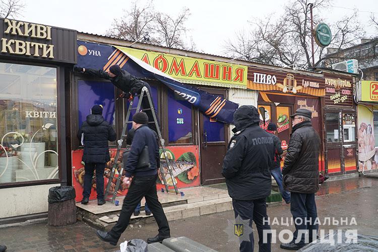 У Тернополі демонтовують зовнішню рекламу гральних закладів (ФОТО)