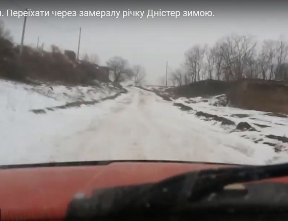 “Найголовніше – не зупинятися”: на Тернопільщині екстремали їздять через замерзлу річку (ВІДЕО)