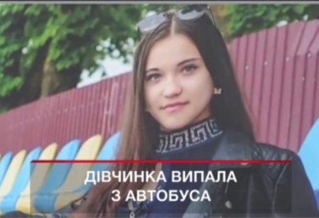 Нові подробиці у розслідуванні смерті дівчинки, яка на Тернопільщині випала з автобуса