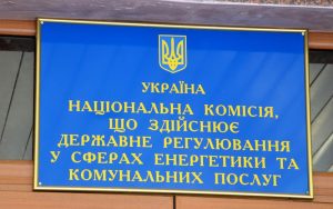 Національна комісія НКРЕКП підвищила тарифи на воду по всій Україні