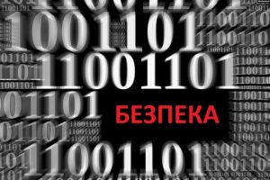 Російські соцмережі продовжують бути інформаційною небезпекою для українців