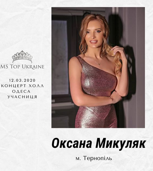 Тернополянка бореться за перемогу у конкурсі краси “Ms Top Ukraine 2020” (ФОТО, ВІДЕО)