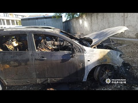 У Тернополі вночі спалили автомобіль: поліція спіймала двох боксерів, які причетні до підпалу (ФОТО, ВІДЕО)