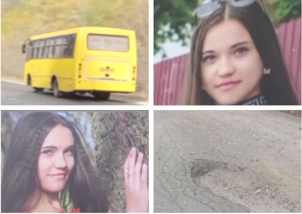 На Тернопільщині судитимуть водія автобуса, з якого випала дівчина і загинула