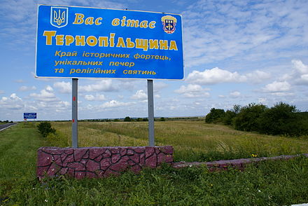 На Тернопільщині буде три райони: уряд затвердив новий адміністративний поділ