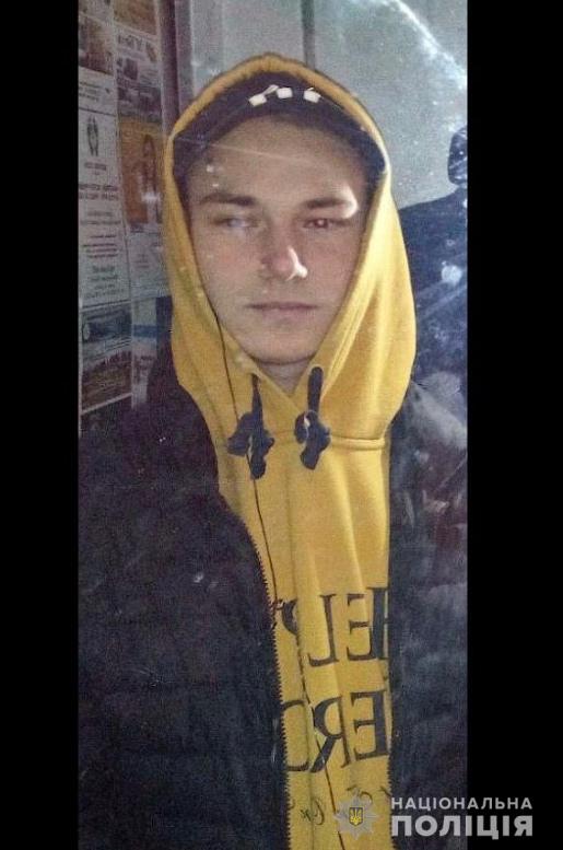Вийшов з дому та не повернувся: у Тернополі розшукують 17-річного хлопця (ФОТО)