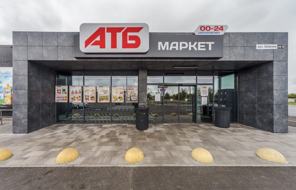 Файне місто: супермаркетів «АТБ» на Тернопільщині побільшало