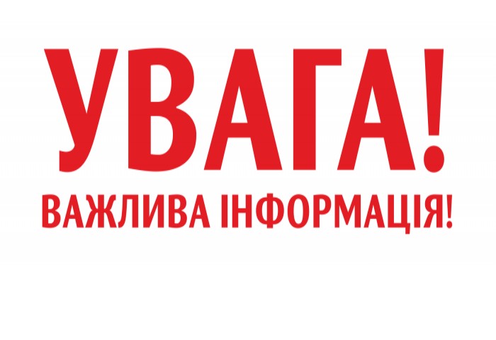 З понеділка Тернопіль працюватиме у звичному режимі, попри внесення до “червоної” зони