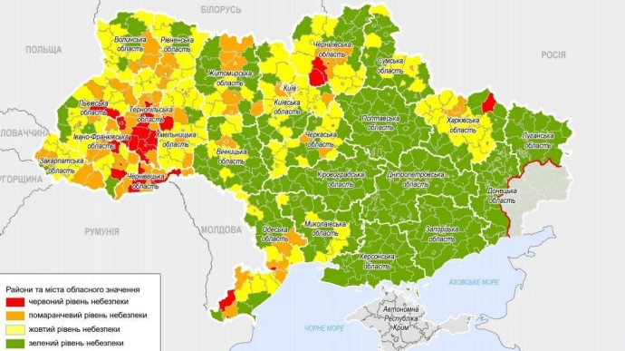 В Україні оновили епідемічні зони: Тернопіль та велика частина області далі в червоній (КАРТА)