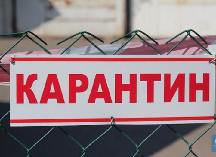 Обмеження у “червоних” і “помаранчевих” зонах на Тернопільщині: що заборонено?